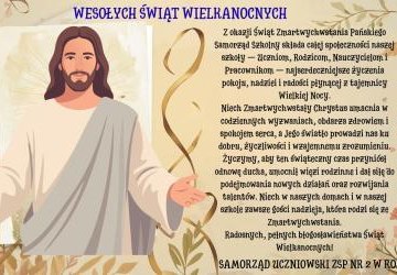 Wesołych Świąt