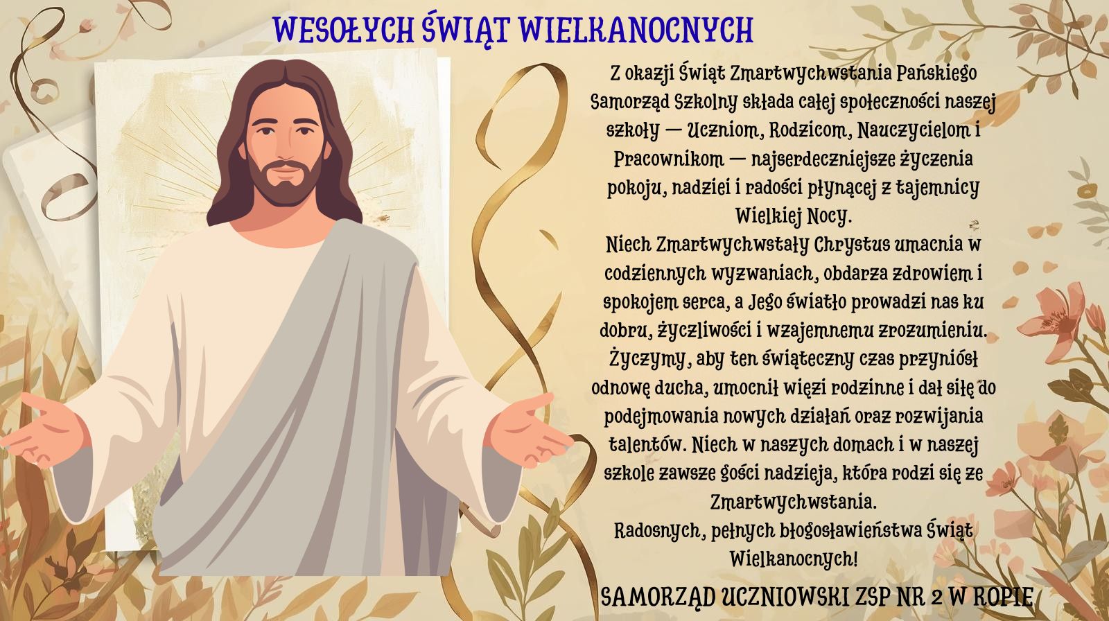 Wesołych Świąt